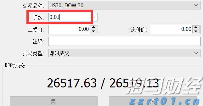 贵港抽水蓄能电站花果山隧道全线贯通