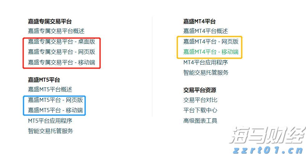 第七届“创响福建”大赛总决赛收官