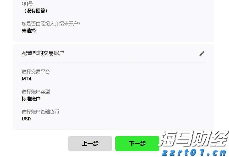 兴业银行合肥分行：绿色金融润江淮 共绘生态新画卷