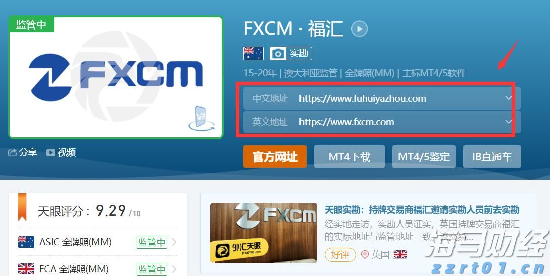 青海省药监局开展化妆品生产备案企业专项检查
