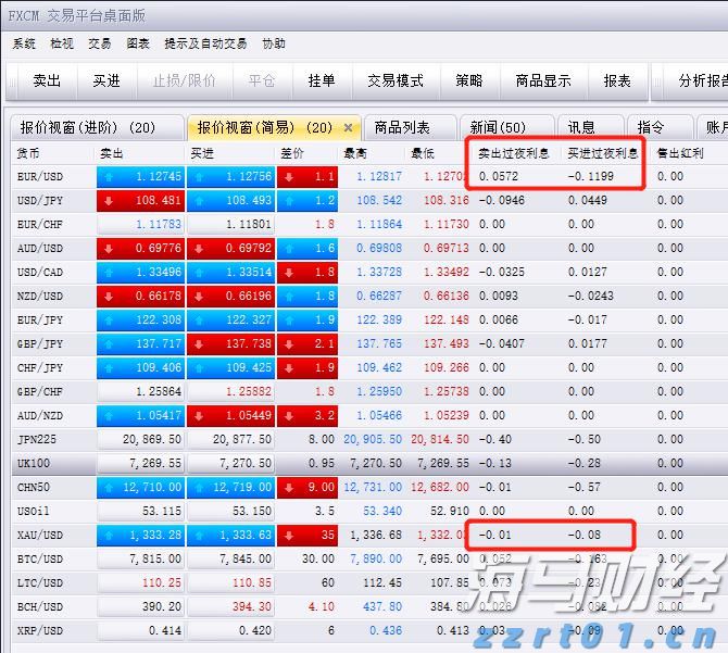 中国驻日本大使馆提醒！