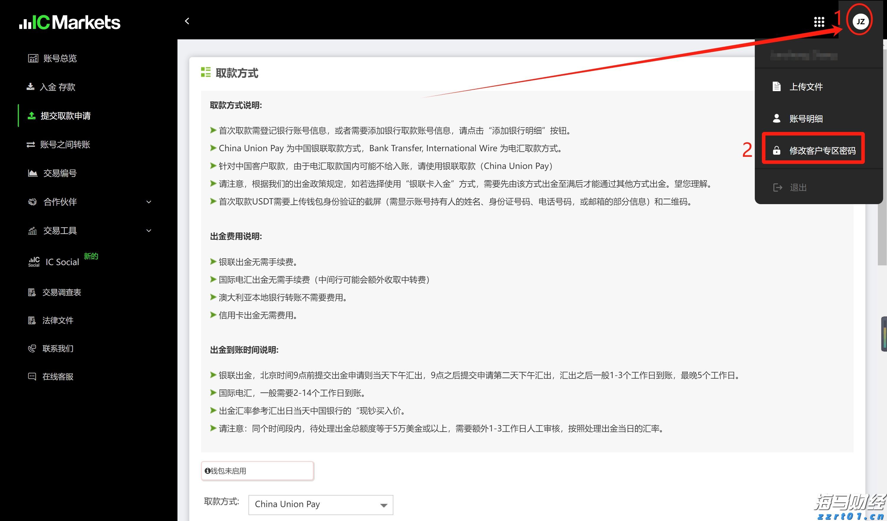 专利即将解禁！如瑞迪博士(RDY.US)计划推出司美格鲁肽仿制药