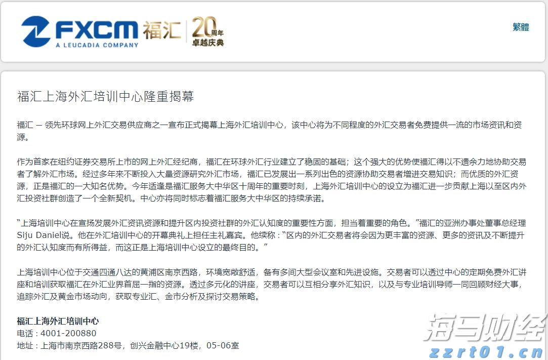 快讯丨全市增强对党委（党组）落实“三重一大”事项集体决策制度监督实效工作推进会召开 朱会东主持并讲话