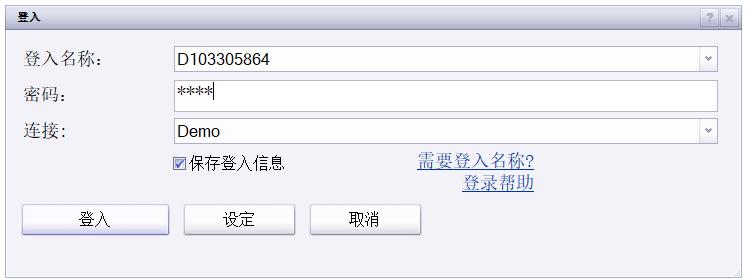 珠海泰诺麦博IPO获受理，系科创板第五套上市标准重启后首家