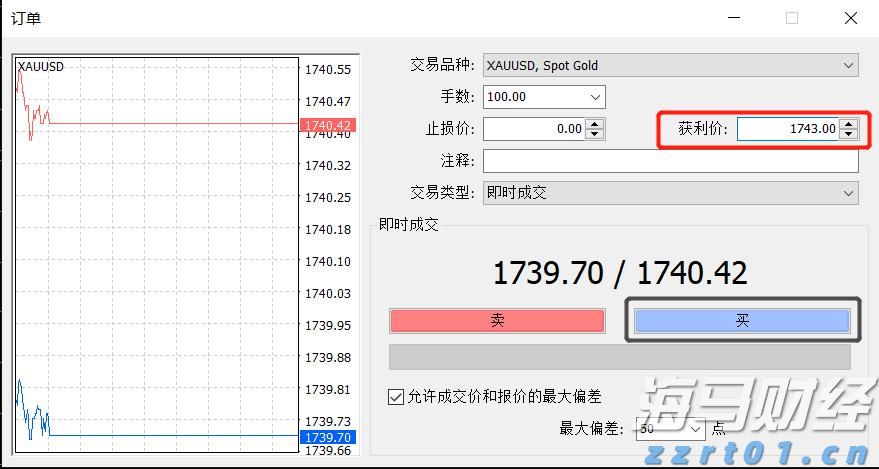 国家发展改革委：今年“两重”建设项目清单8000亿元已全部下达