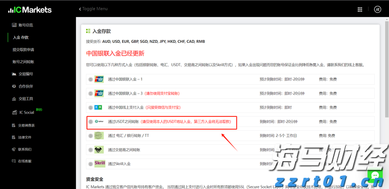 遂溪杨柑召开典型村创建推进会 聚焦“百千万工程”绘就乡村振兴新图景
