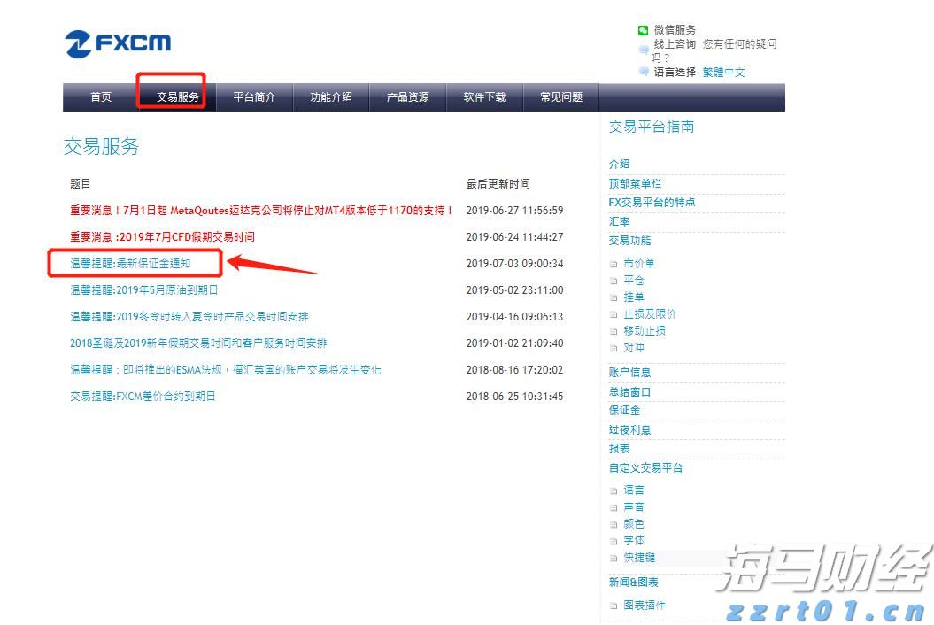 十度蝉联中国保险业第一品牌，中国平安上榜Brand Finance“中国品牌价值500强”前十