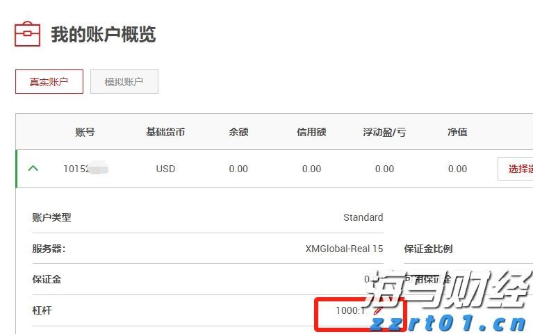 践行分类新时尚  共创绿色校园风