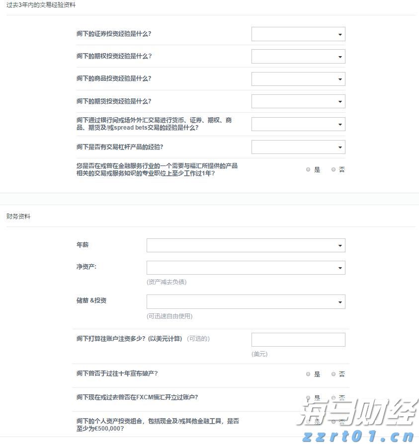 贵港市第六届人民代表大会公告