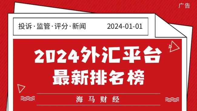 航空+文旅：C919带你享受旅程