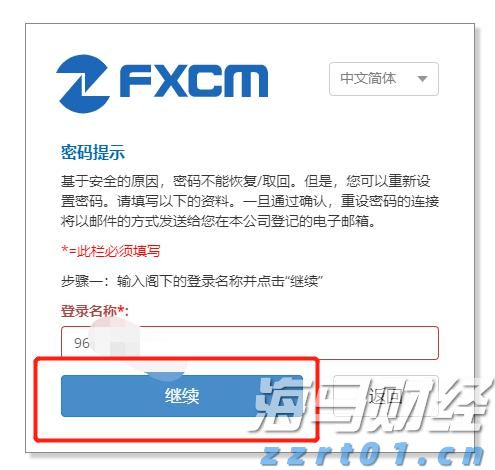 国泰海通：育儿补贴年均规模可能达千亿 促进乳品等行业需求