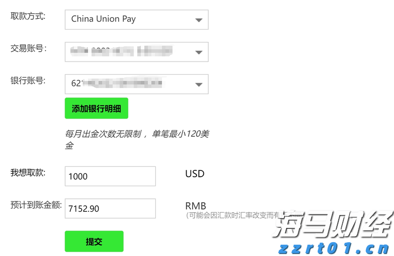 浦城匡山：绿为底色，融出诗情画意