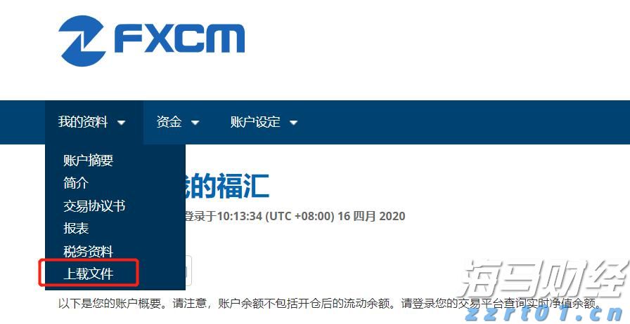 安徽合力：强链补链赋能企业高质量发展