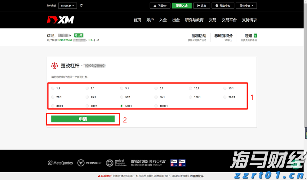 洛克希德马丁(LMT.US)第二季度业绩失利 调整全年利润预期