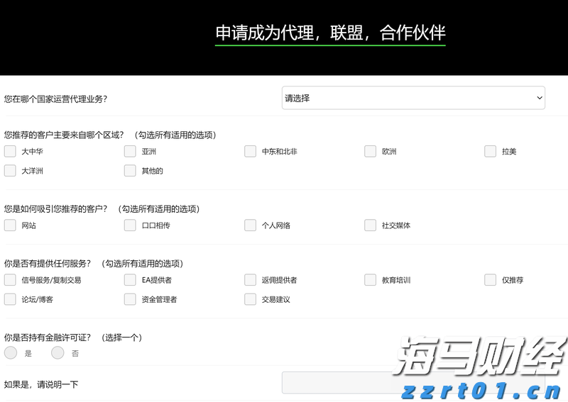 柬埔寨与泰国就停火协议达成共识