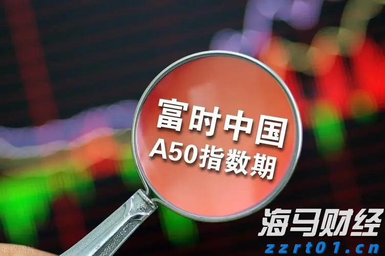 港股开盘 | 恒指开盘跌0.04% 科网股部分下跌