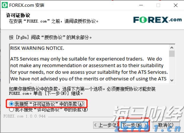 今年第17号台风将于18日生成!18日夜间至20日梅州南部有大到暴雨局部大暴雨