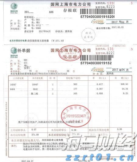 “红色课堂”公共文化免费艺术培训活动举行