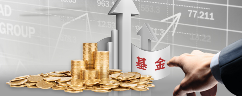 2024年前三季度福建居民人均可支配收入同比增长5.2%