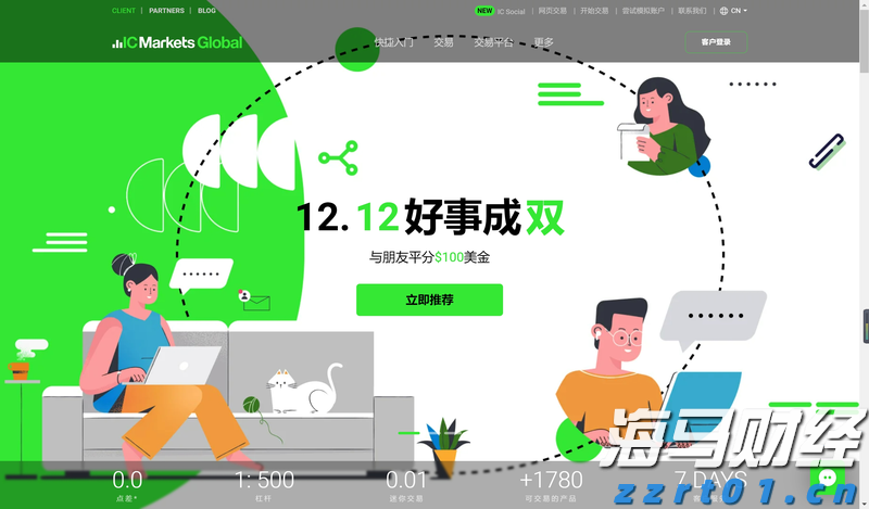 从“必吃榜”看湛江美食硬实力