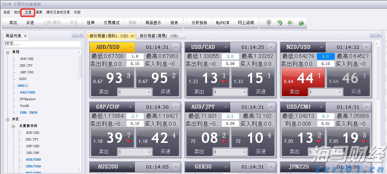 关于“十五五”规划，你有什么好点子？