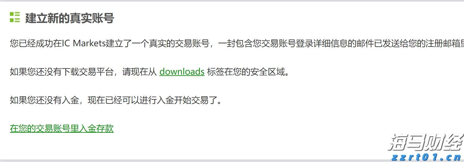 梨园戏《董生与李氏》献艺澳门