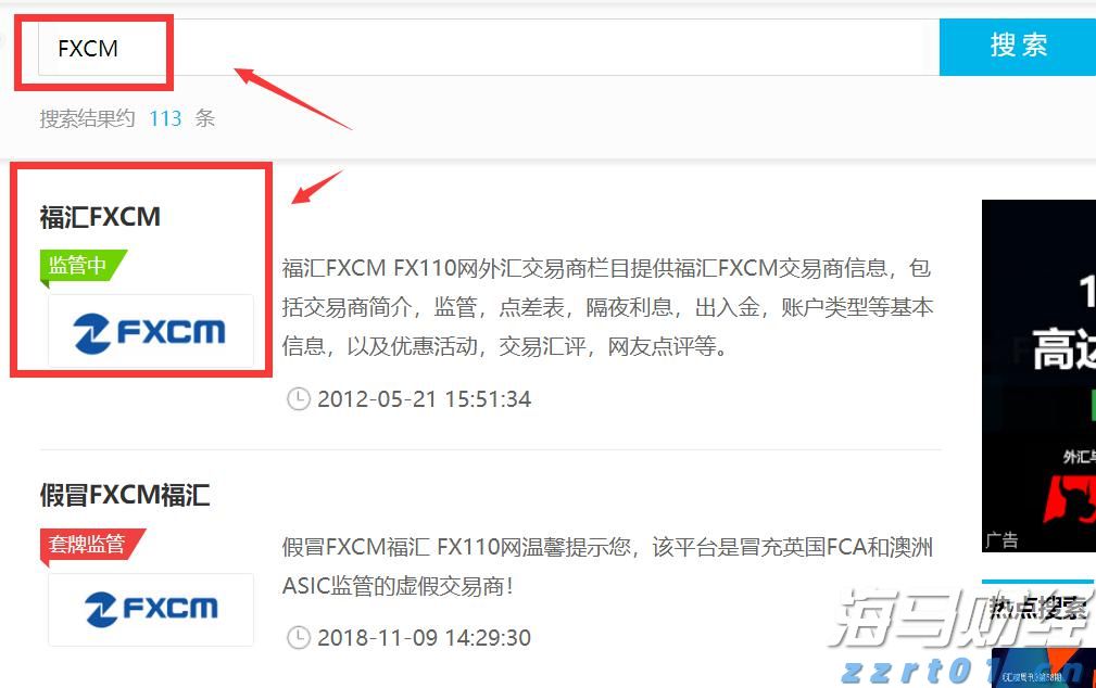 我市企业“节水贷”实现“零的突破”