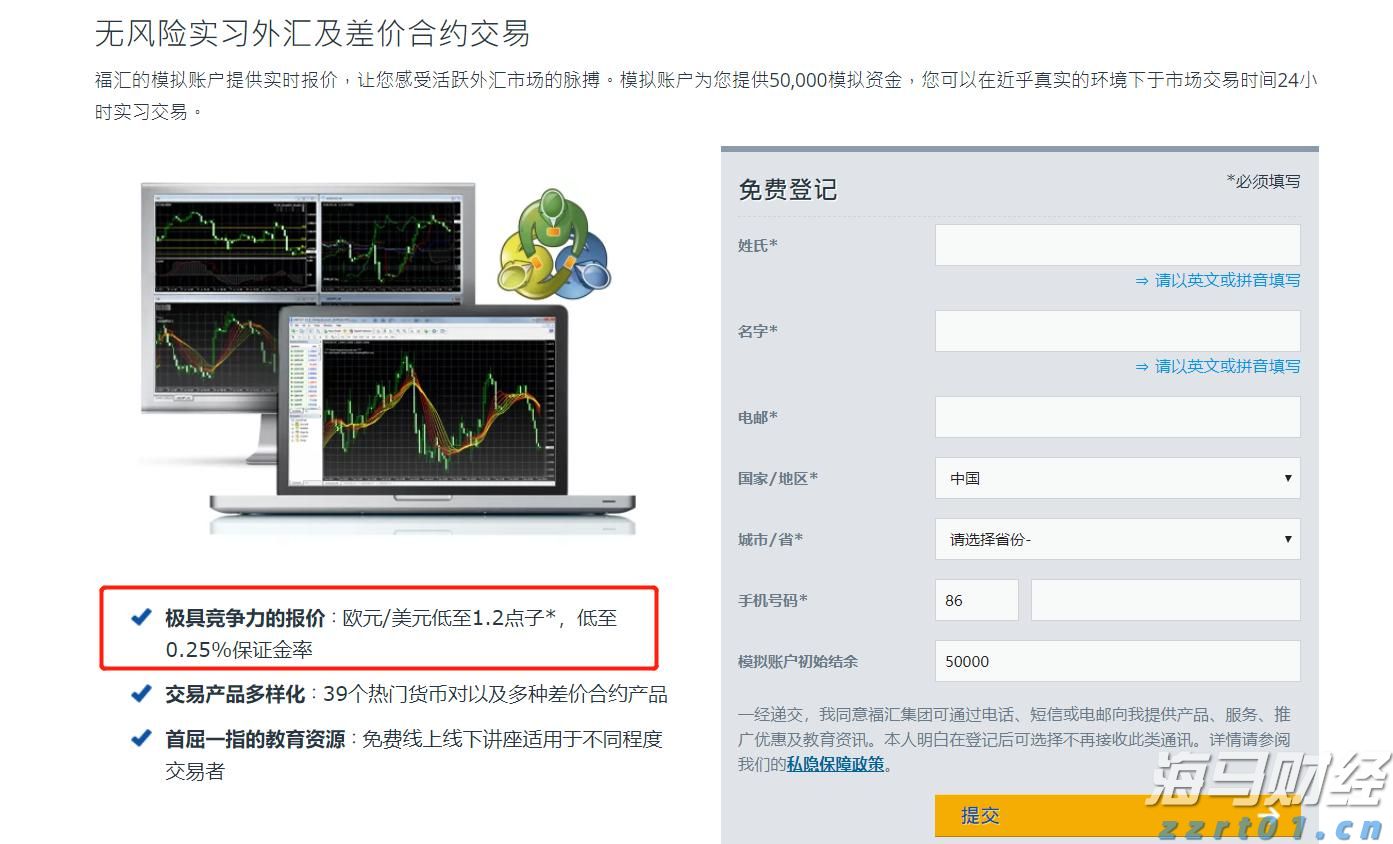中信银行安庆分行积极参与“守住钱袋子·护好幸福家”防非打非宣传活动