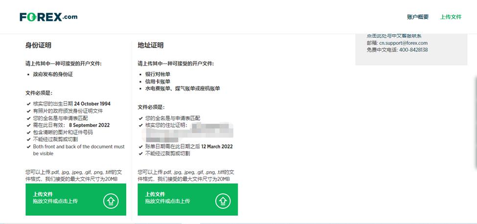 辽宁省市场监管局积极推进在线纠纷解决机制建设 切实维护广大消费者合法权益