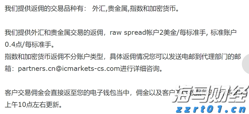 我市“以旧换新”促消费成效明显