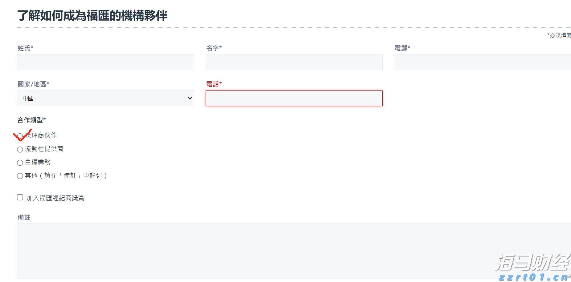 黑龙江省市场监管局支持保障灾后恢复重建的“十二条措施”