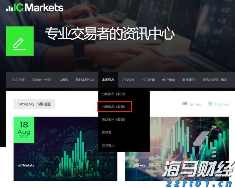 黑龙江省市场监管局组织召开农资价格行为行政指导会议