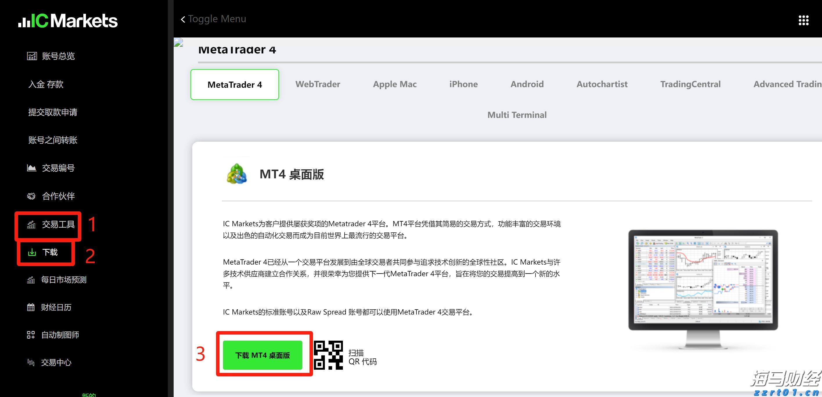 东津镇村级集体经济实现“开门红”