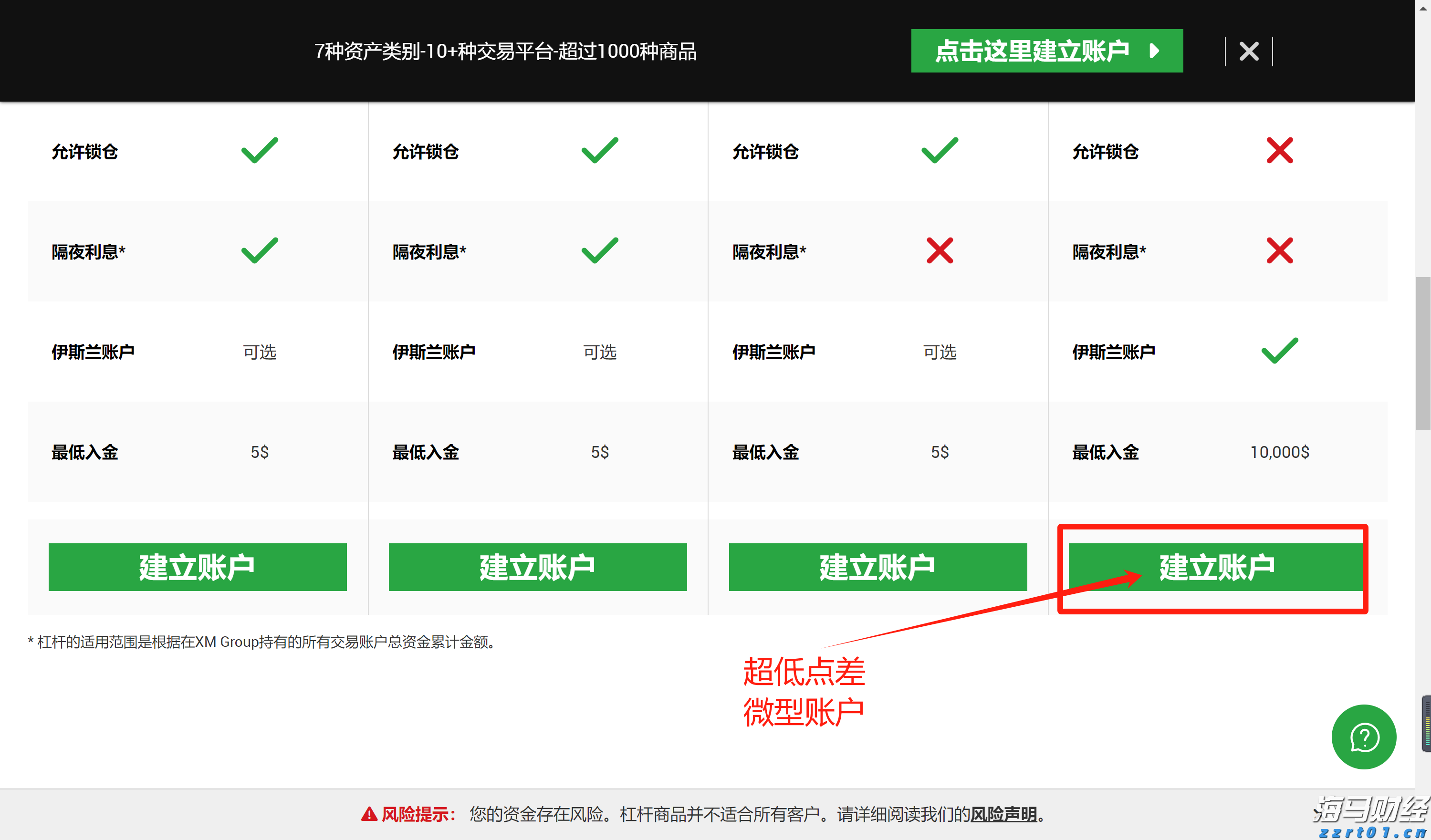 福建向北京大学和国家图书馆赠送《八闽文库》新书