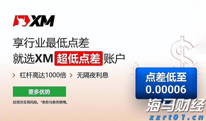 石油行业面临“艰难财报季”？Q2利润或创四年新低