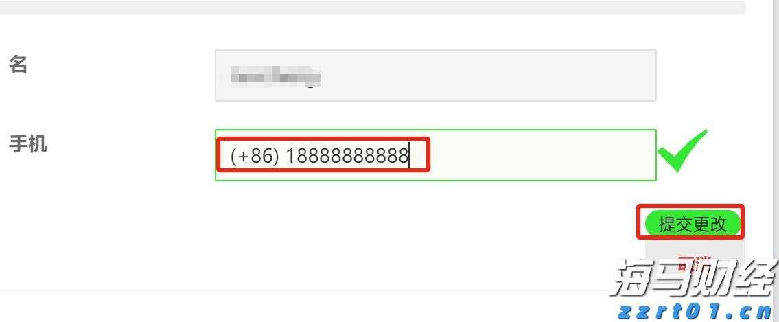 112万元！泰康人寿蚌埠中支完成开业以来最大理赔案件