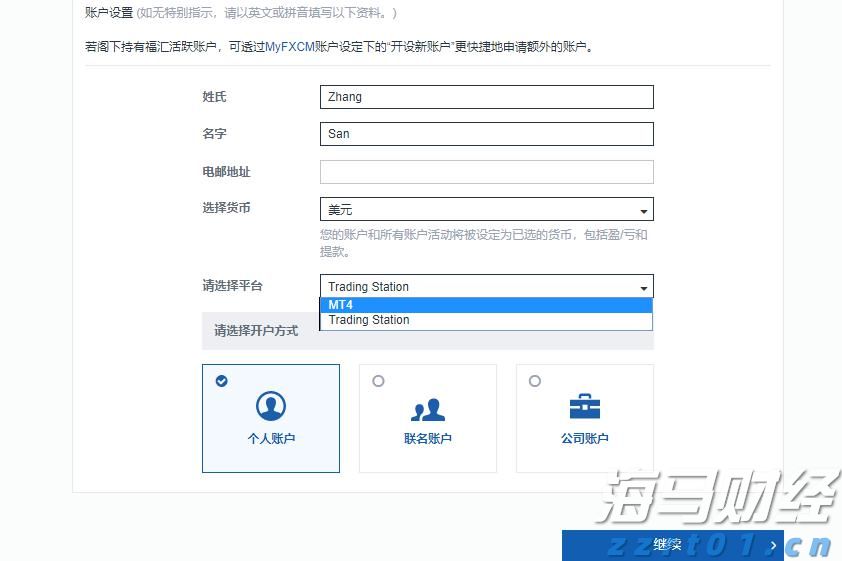 市残联第六届主席团第四次全体会议召开