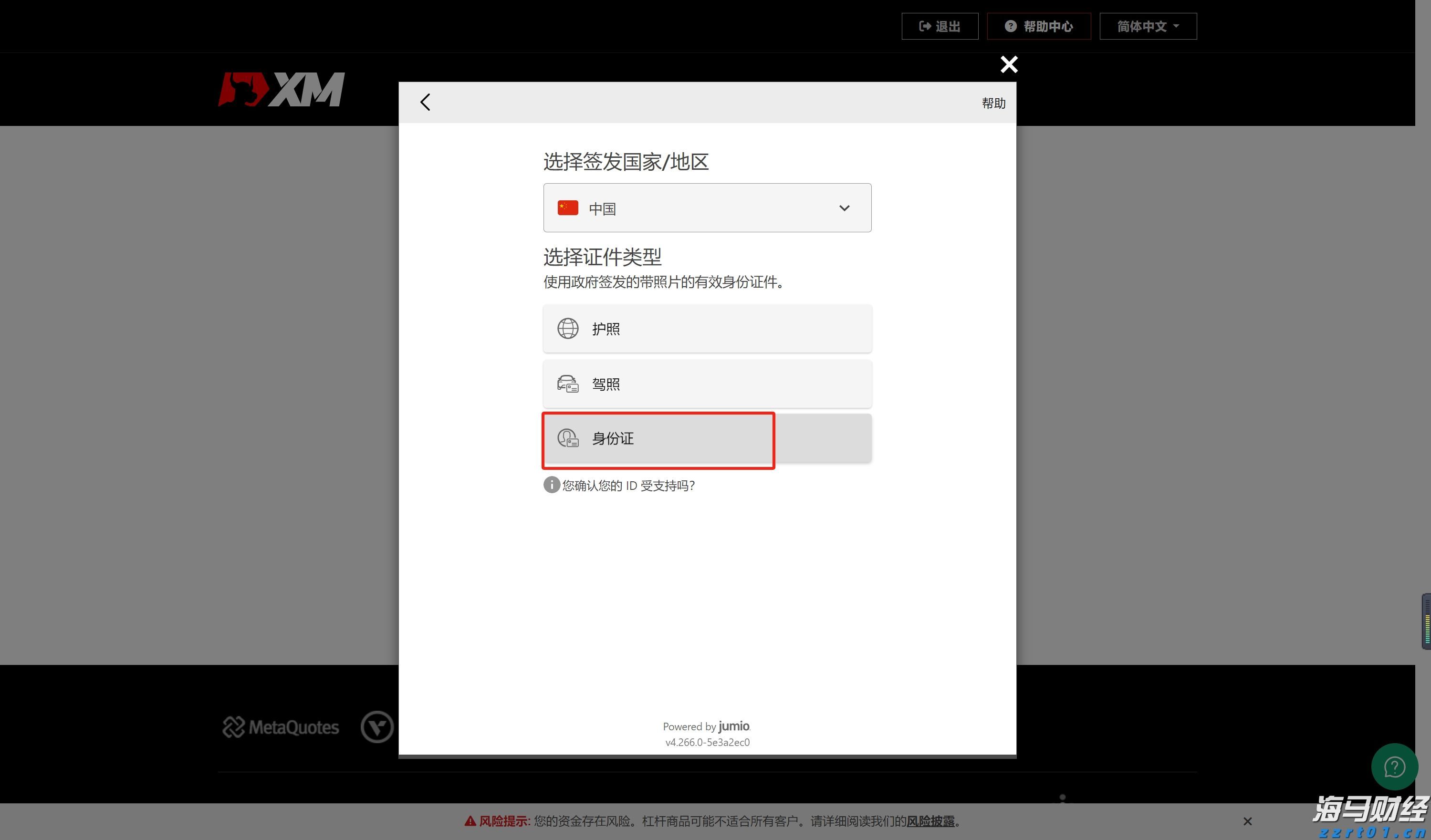 梅州结束防风防汛Ⅳ级应急响应
