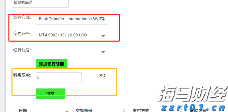 福建省首个“海上120”在连江启用