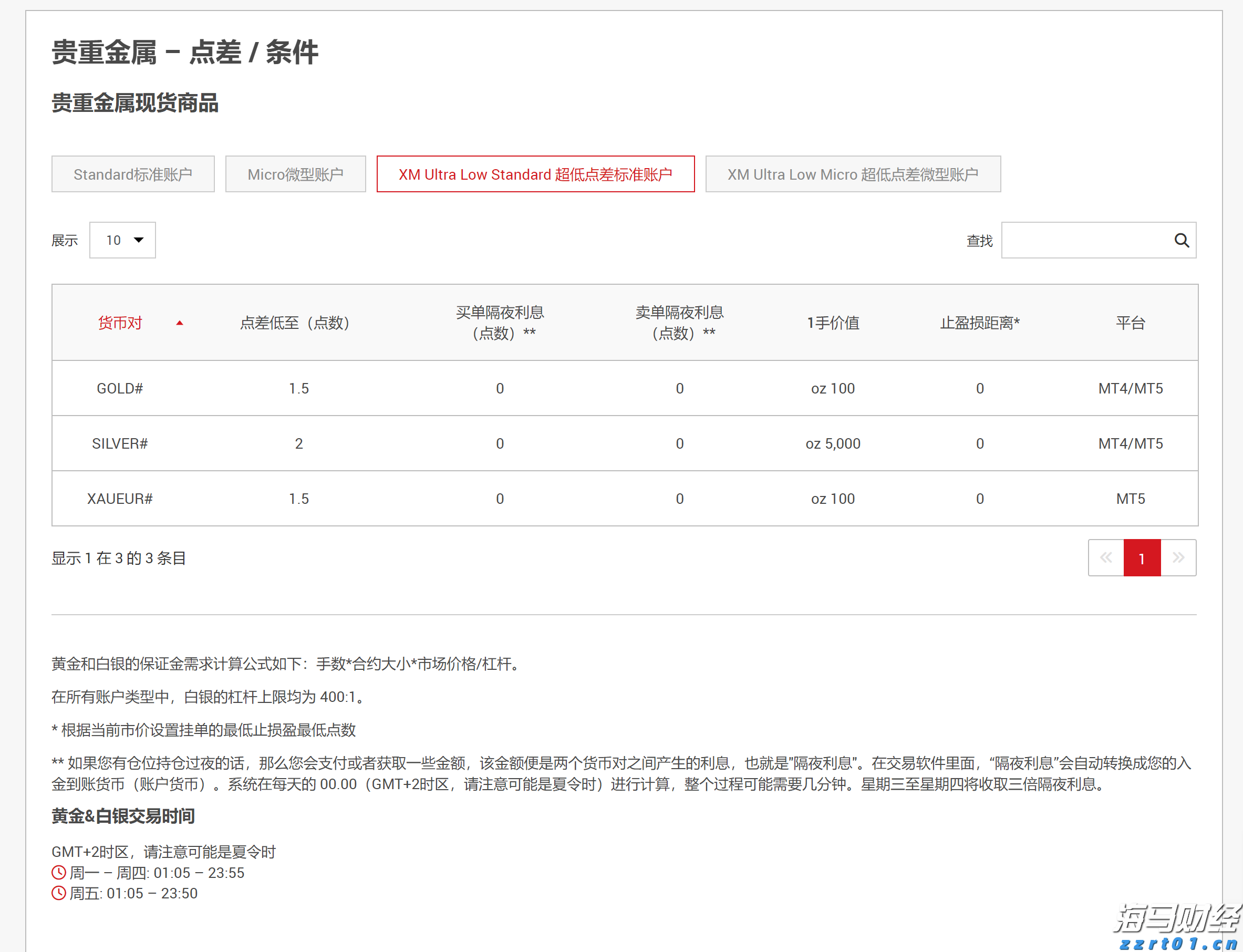 “五一”假期港北区港南区文旅市场活力迸发
