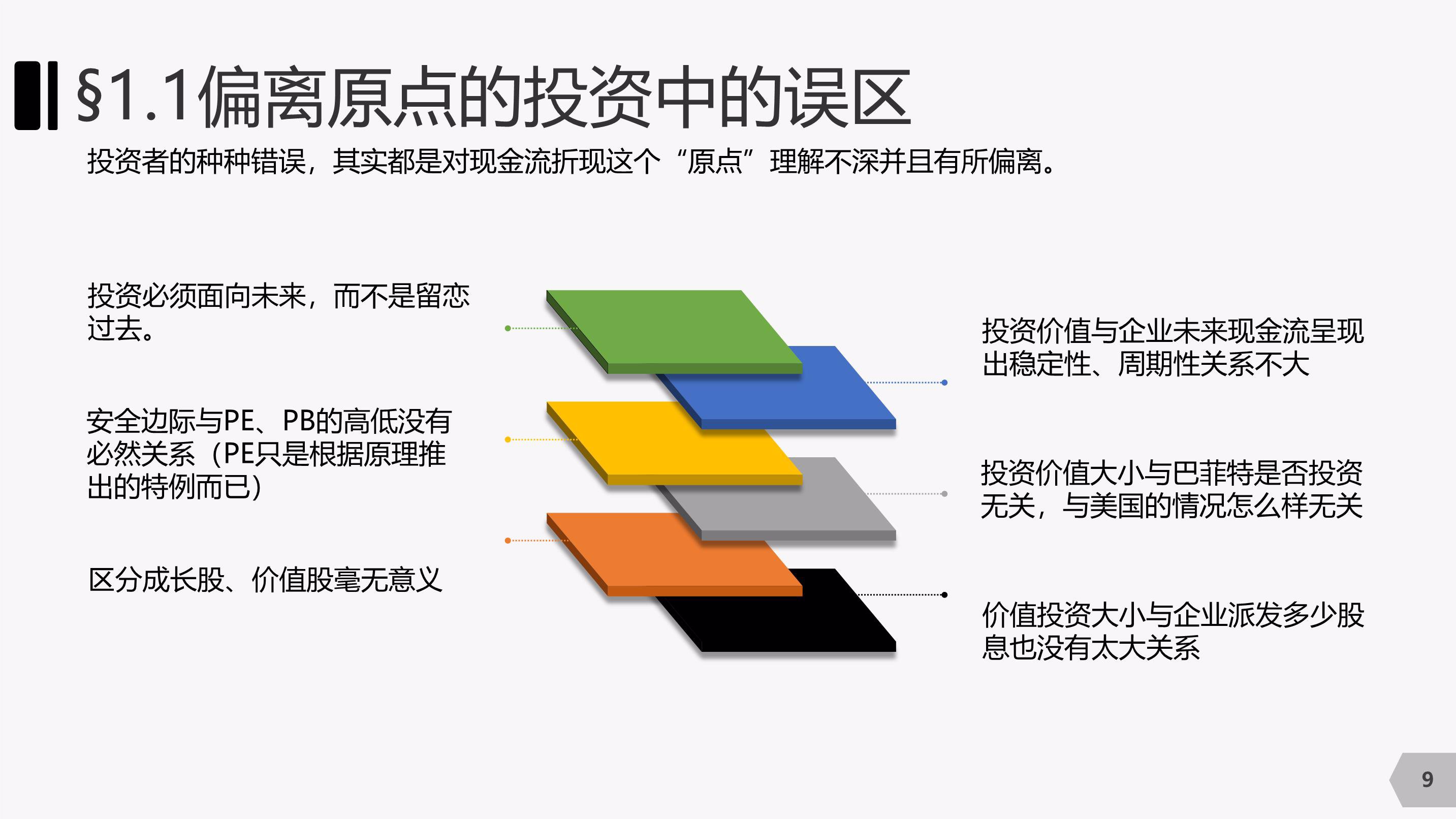 兴业银行点亮亚太数据中心融资新航道