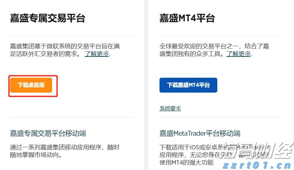 首批美丽广东生态文旅线路名单公布  湛江有1条线路榜上有名