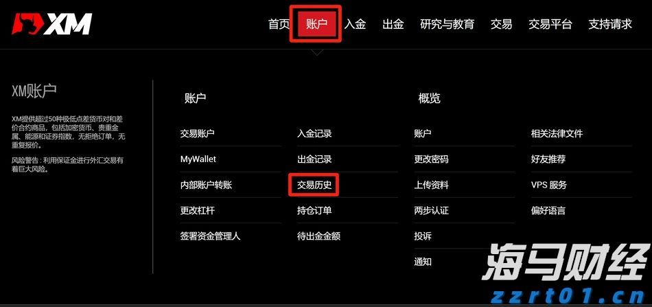 桂平武术队在全国比赛中斩获2金