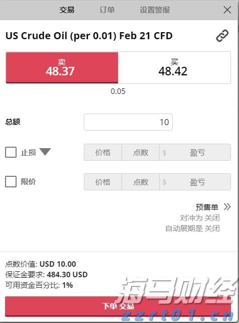 西部数据(WDC.US)Q2业绩大超预期 盘后飙涨逾10%