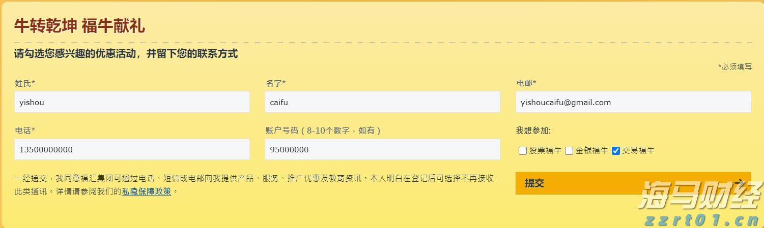 合肥明日发放 4000万元消费券