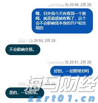 第七届“创响福建”大赛总决赛收官
