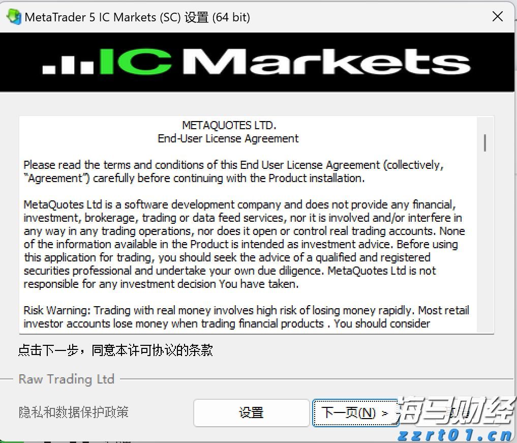财政部等三部门发布海南自由贸易港全岛封关货物税收政策