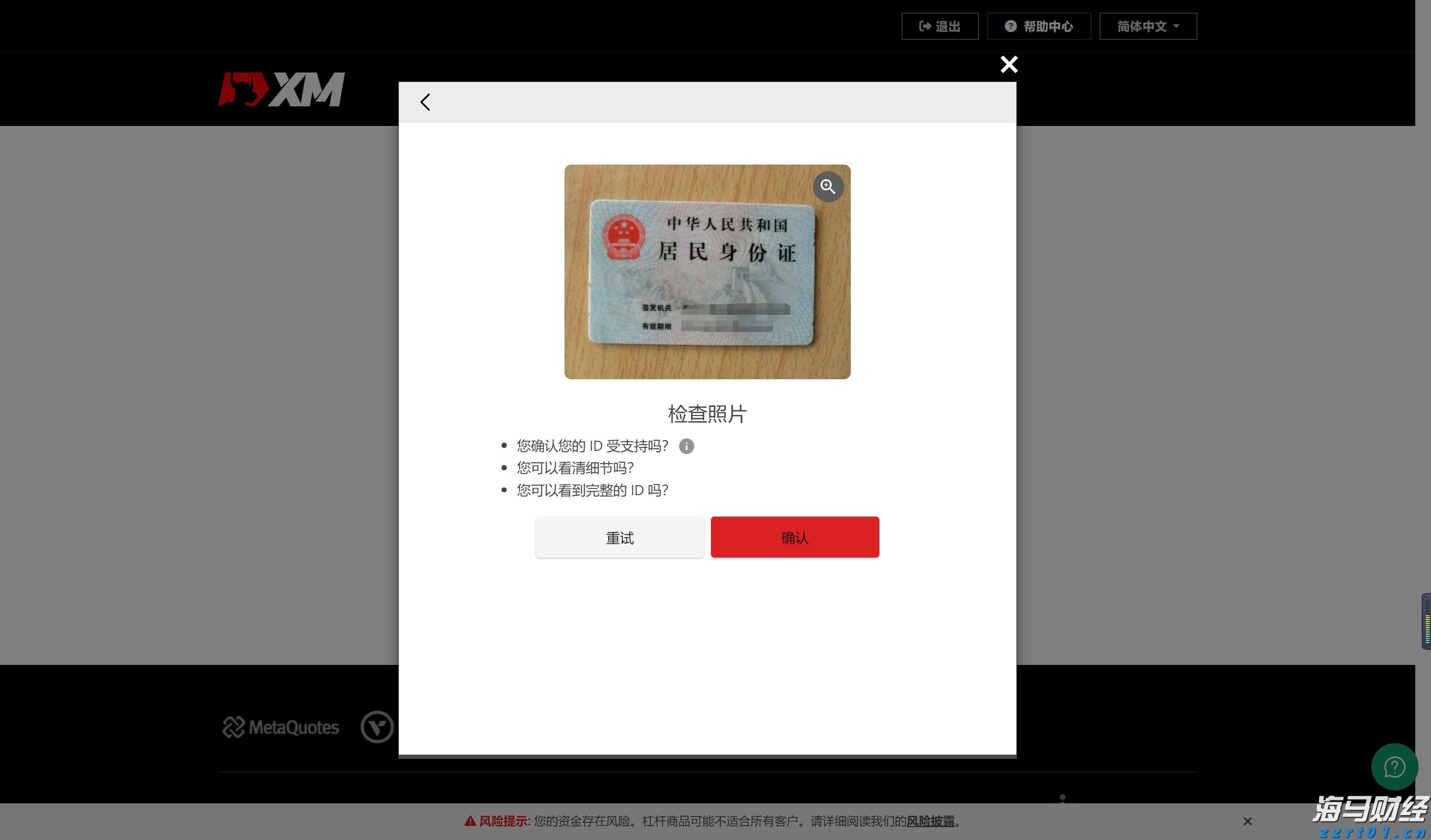 福建省新增63家省级专精特新中小企业