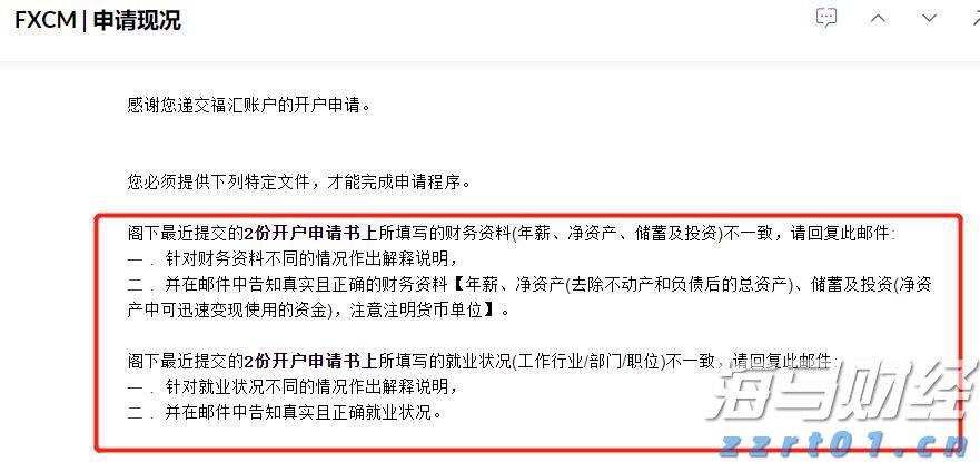 兴业银行合肥分行多形式开展防灾减灾主题活动