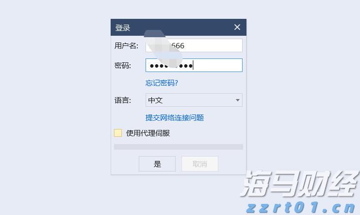 破除不正当交易！医药价格招采信用评价标准更严